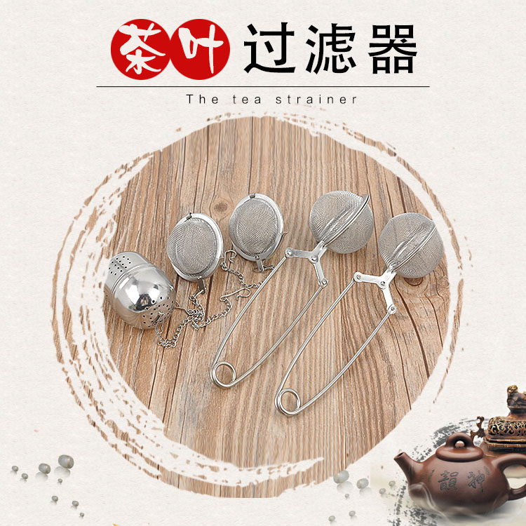 Tea artifact stainless steel tea ball tea maker creative filter time tea set tea filter