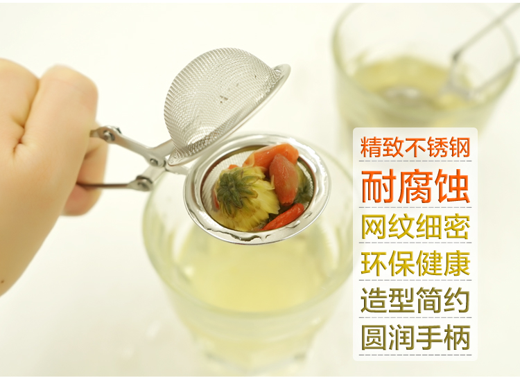 Trà Hiện Vật Thép Không Gỉ Tea Balls Trà Maker Creative Bộ Lọc Gongfu Tea Set Dương Giang Nhà Bếp Lớn