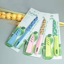 Fruit knife Multi-function ceramic scraper stainless steel knife Fruit knife set printed portable knife
