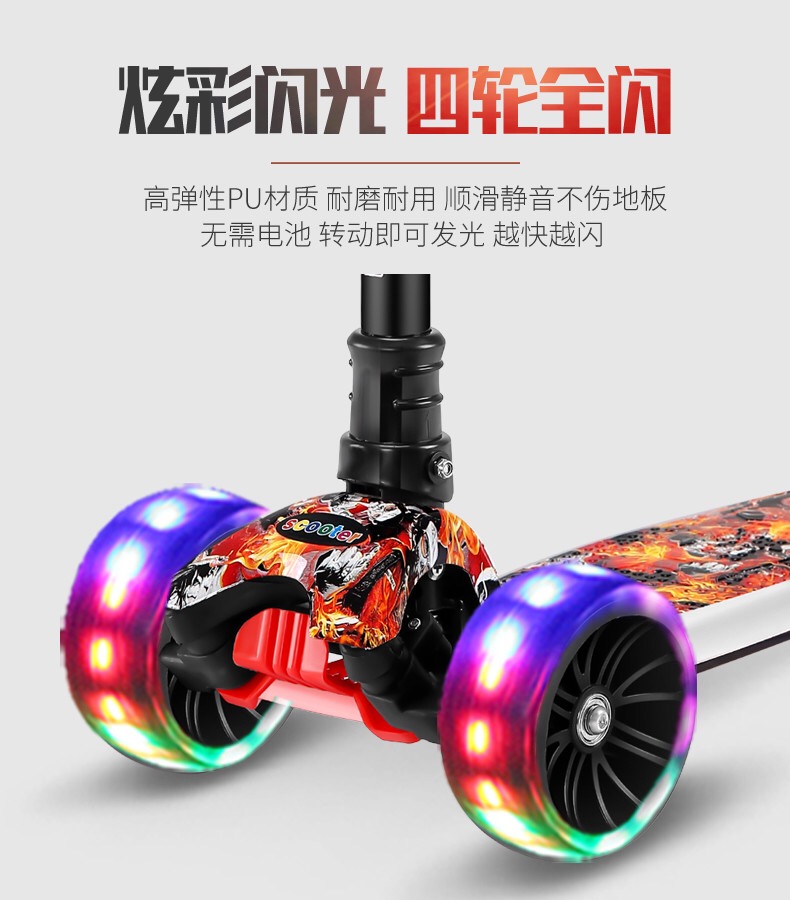 xe thăng bằng jianer Xe tay ga trẻ em Youqi 2-6-9 tuổi trai và gái 4 giày trượt patin flash xe cân bằng cho người mới bắt đầu - Smart Scooter xe điện cân bằng homesheel