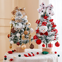 Small household Christmas tree ins style desktop tree ornaments flocked cedar family small tree set Christmas decoration