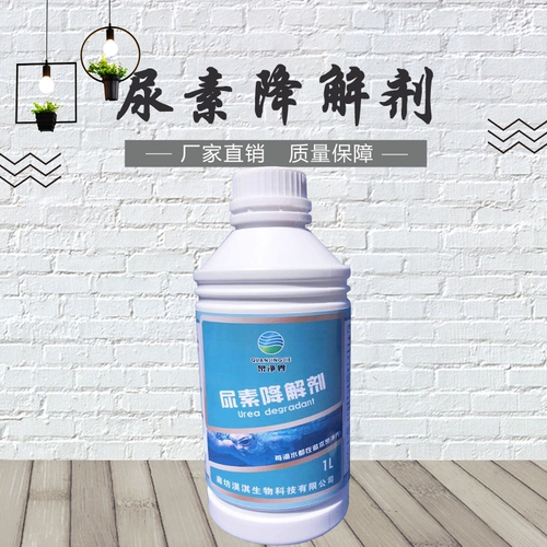 Quanjingjie Playmy Pool Murea Deguare Agent Prombary Promane Pharmaceutical Stemov