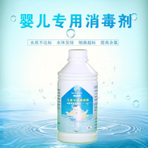 Quanjingjie baby disinfection tablets Baby acrylic swimming pool family hotel effervescent disinfectant factory direct sales