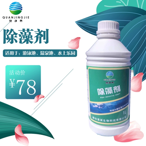 Quanjingjie Bool Bour