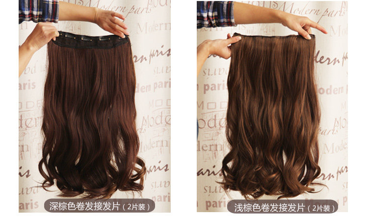 Extension cheveux - Ref 216923 Image 10