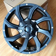 Áp dụng cho Navarra Haval H9 Isuzu hống hách đường mát mẻ Ze Land tuần tra bánh xe xuyên quốc gia 16 17 18 20 inch - Rim