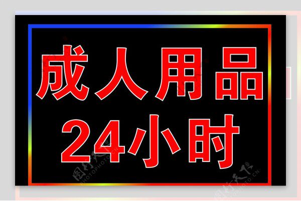 居家乐购工厂直销店