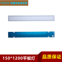 Glory Authorized Experience Store 3 5 Rex NLED4407 32W4000K 150*1200 strip LED flat light