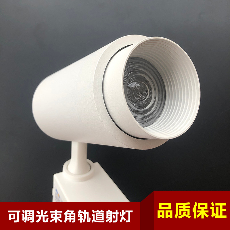Focusable Orbital Spotlight 12W24 Watt 30 W 15 Degrees -60 ° Beam Angle 4000K Color Temperature Museum Clothing