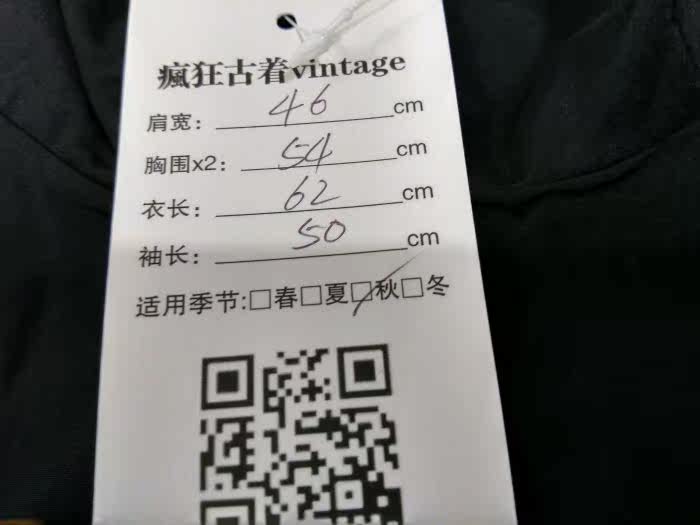 survêtement sport - Ref 563675 Image 80