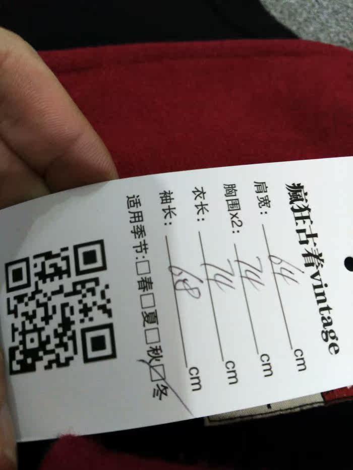 survêtement sport - Ref 563026 Image 18