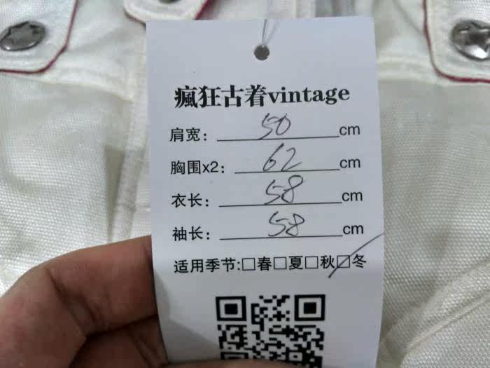 survêtement sport - Ref 563675 Image 24