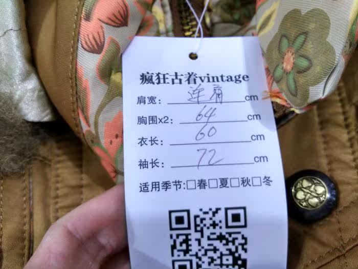 survêtement sport - Ref 563675 Image 27