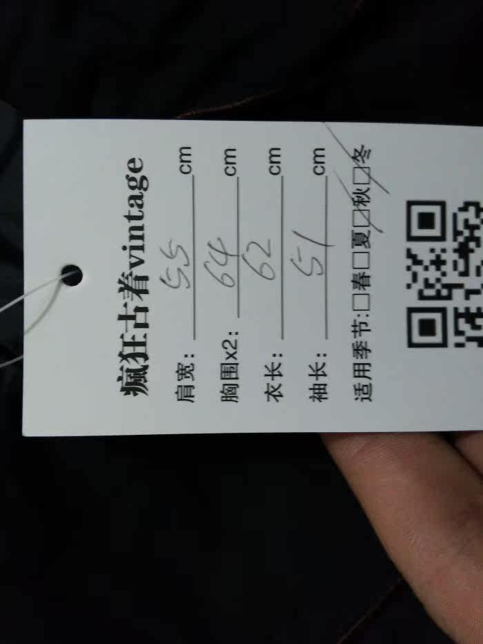 survêtement sport - Ref 562839 Image 83