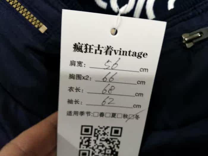 survêtement sport - Ref 563675 Image 12