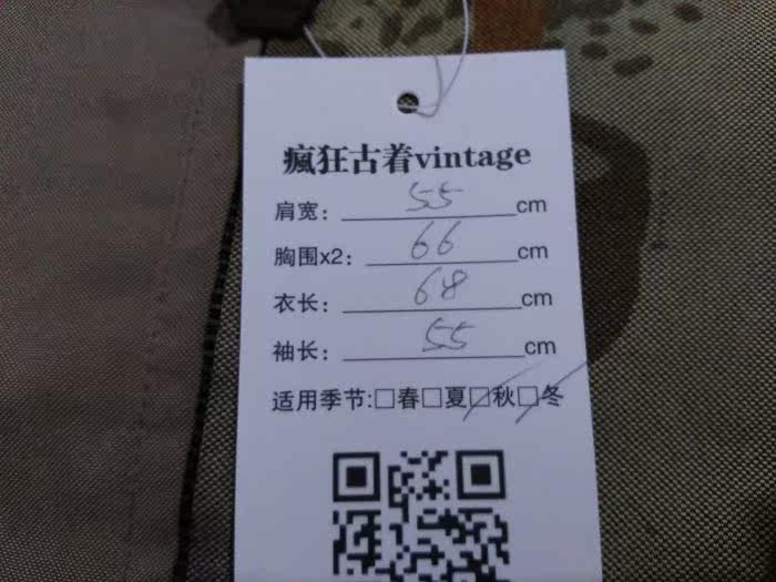 survêtement sport - Ref 562839 Image 54