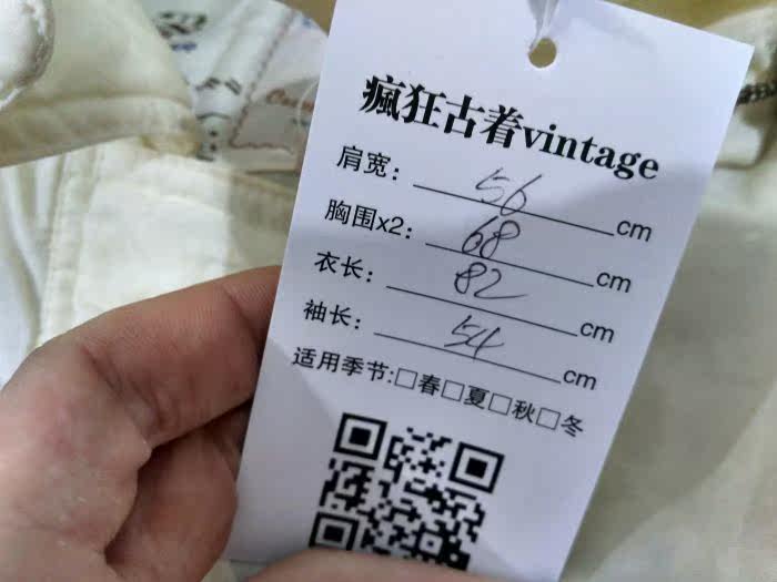 survêtement sport - Ref 563026 Image 28