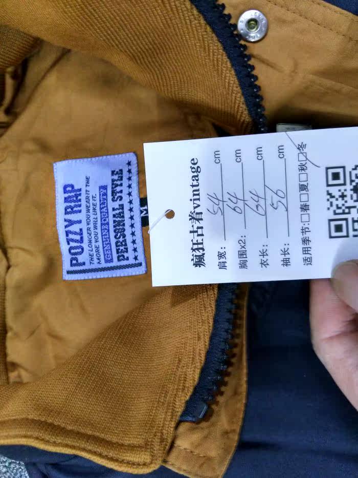 survêtement sport - Ref 563675 Image 21