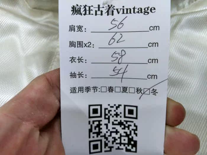 survêtement sport - Ref 563675 Image 30