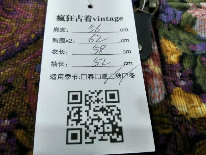 survêtement sport - Ref 563675 Image 18