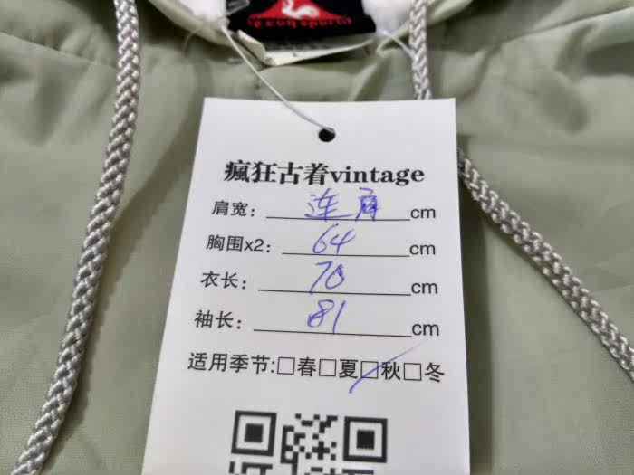 survêtement sport - Ref 564371 Image 33