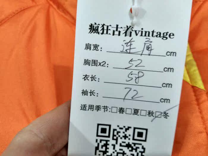 survêtement sport - Ref 563675 Image 15