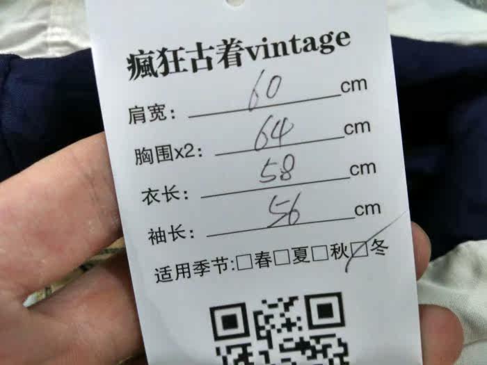 survêtement sport - Ref 563026 Image 47