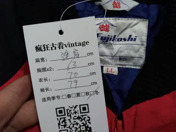 survêtement sport - Ref 562839 Image 57