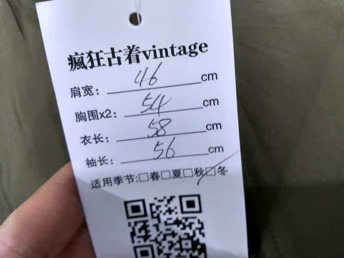 survêtement sport - Ref 563026 Image 59