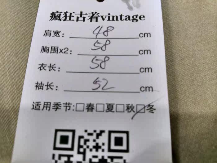 survêtement sport - Ref 563026 Image 35