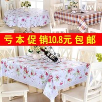 PVC coffee table tablecloth Waterproof anti-scalding oil-proof wash-in pastoral table cloth round table mat rectangular plastic tablecloth