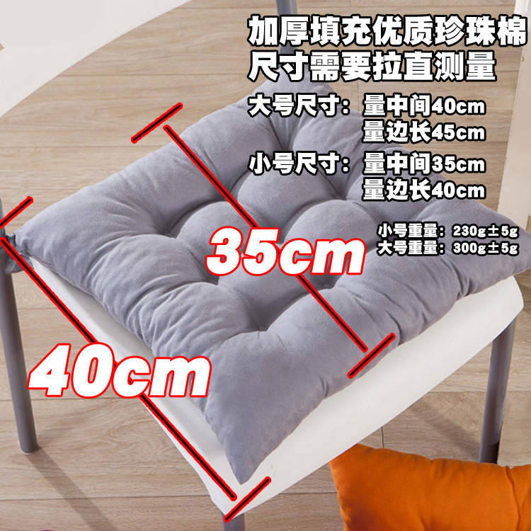 đệm vuông dễ thương nhân viên văn phòng cartoon lớp học sinh ghế máy tính mat tatami đệm GM - Ghế đệm / đệm Sofa đệm ghế sofa gỗ