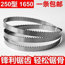 Bone saw machine saw blade 1650 bone cutter saw blade J120 type saw blade 1200 saw blade imported from the United States Britain and Sweden