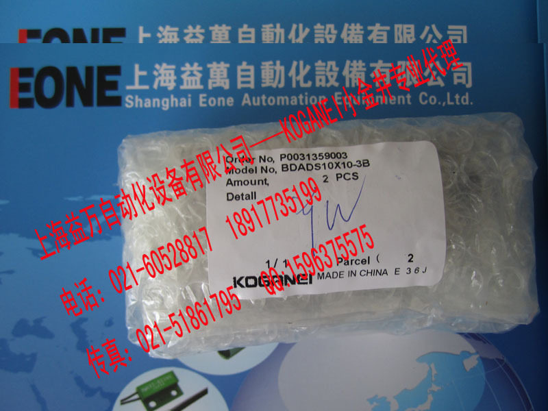 Entity agency store KOGANEI cylinder KOGANEI cylinder BDA6 BDA10 BDA16 series