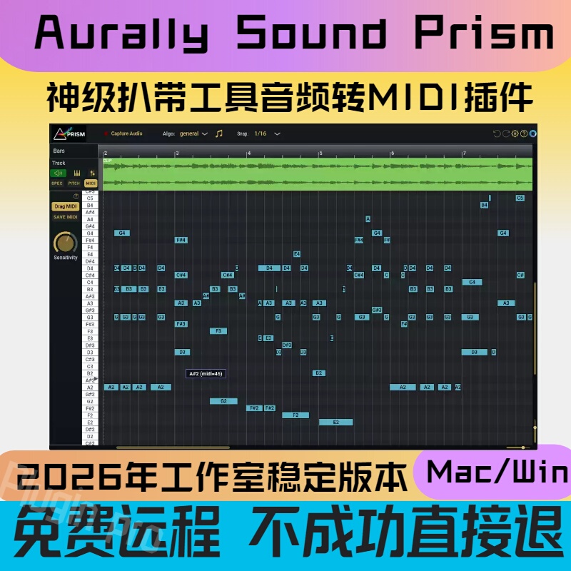 26Th Edition Audio-To-Midi Plugin Aurally Sound Prism, a Top-Notch Tape Copying Tool for Win Mac
