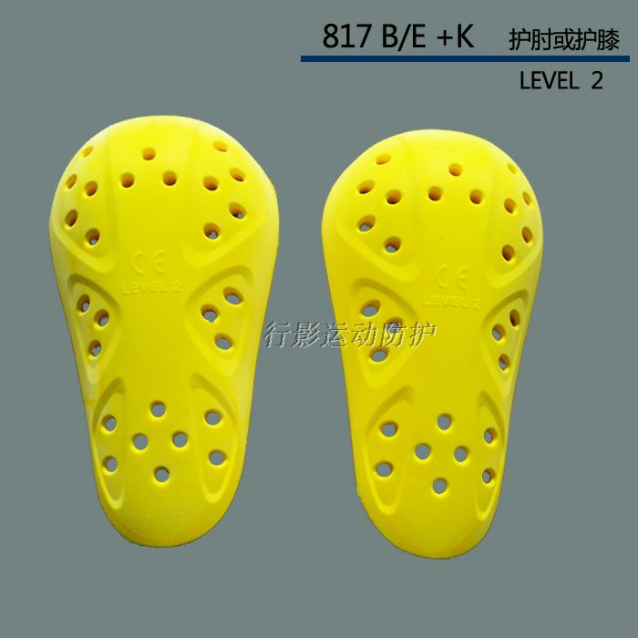 New motorcycle riding suit built-in shoulder pad elbow knee pad CE slow rebound protector ForceGarder 618