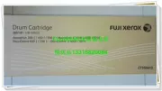 Hộp mực gốc Fuji Xerox DC450I 550I 4000 5010 Trống Hộp mực cảm quang - Hộp mực