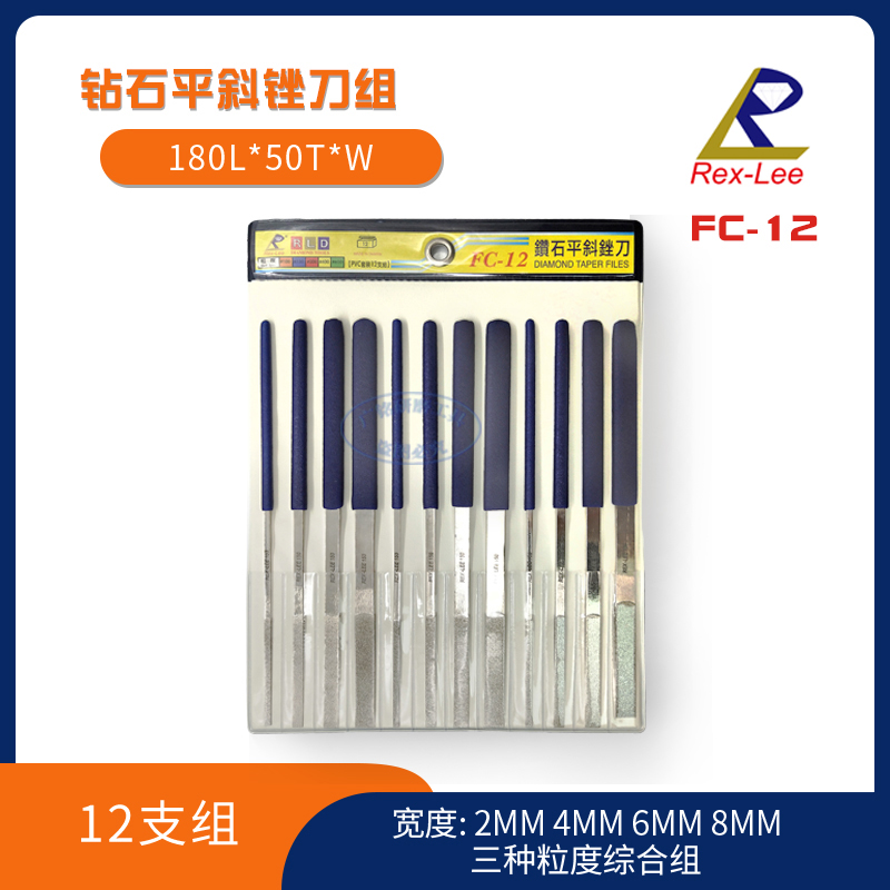 RLD Rex-Lee Diamond Flat File Diamond Alloy File FC-12 FCT-12 FC-06FCT-06