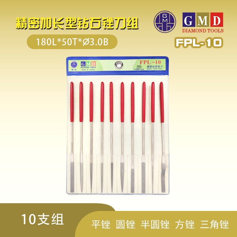 GMD Precision lengthened diamond filing knife alloy filing FPL-10 diamond flat file semi-circle triangular four corners