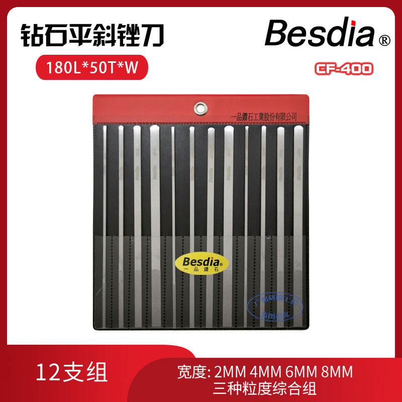 Besdia Taiwan One Pint Diamond Flat Diagonal Filing Knife Group Diamond Alloy File CF-400 404406408