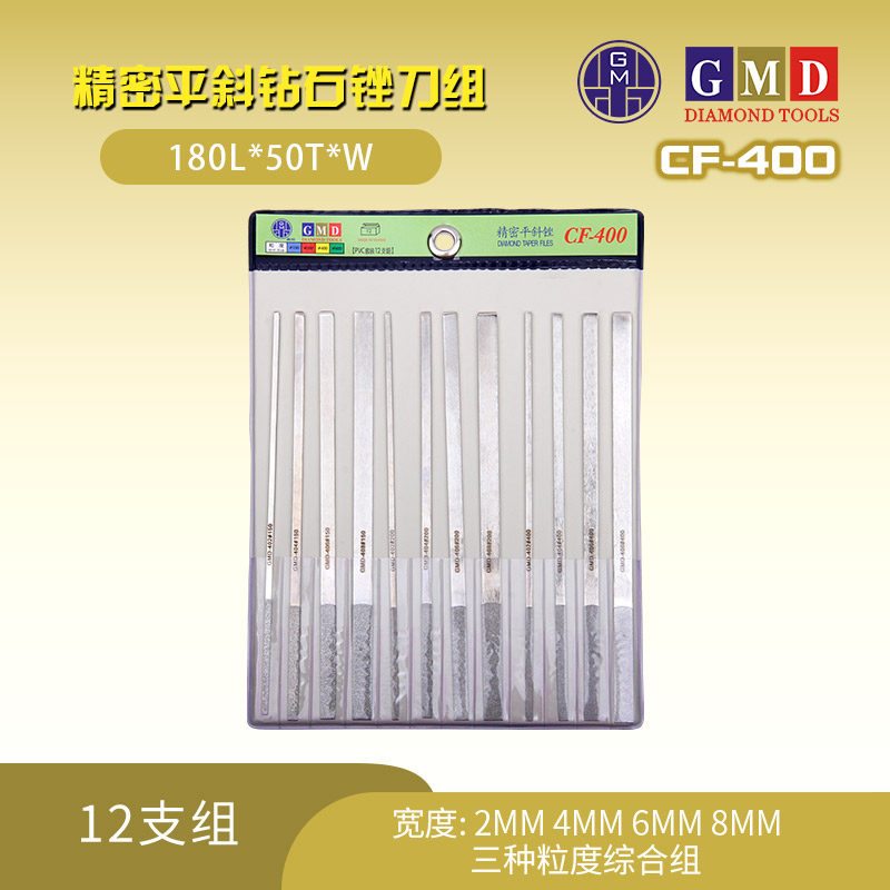 GMD Precision Diamond Flat Diagonal Filing Knife Diamond Alloy Filing Knife Group CF-400 402404406408