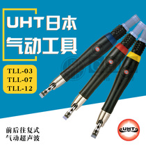 UHT Japan pneumatic ultrasonic grinder front and rear reciprocating file machine TLL-03 TLL-07 TLL-12