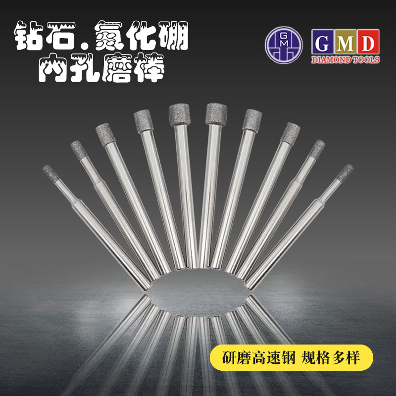 Taiwan diamond boron nitride inner hole grinding wheel tungsten steel ceramic gem glass precision inner hole grinding rod BIB