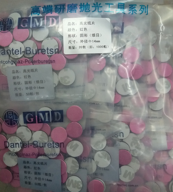 Taiwan GMD mold with self-adhesive deburring pattern polishing tinfoil Mirror polishing tinfoil