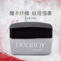 Wanfapaikangfa matte styling hair mud for men and womens hair fluffy styling hair wax