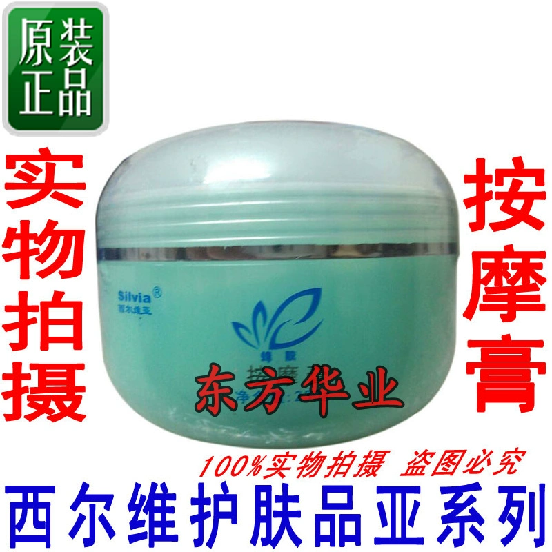 Kem massage Sylvia Propolis Kem dưỡng ẩm Kem massage 230g - Kem massage mặt