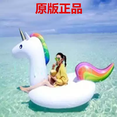 Foreign trade thickened inflatable unicorn floating bed swimming ring Adult children's household inflatable bed mount net red vacation photography