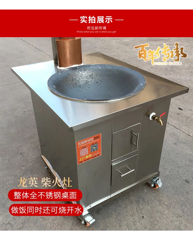 Gia đình nông thôn nóng tất cả thép không gỉ bếp điện thoại di động bàn bếp củi ngoài trời bếp củi đốt bếp đất bếp củi - Bếp lò / bộ đồ ăn / đồ nướng dã ngoại