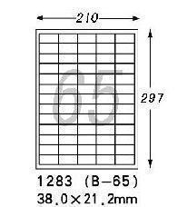 Longcheng hai self-adhesive 1283 print label adhesive label paper(38 0*21 2mm)