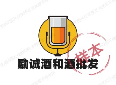励诚酒和酒批发的LOGO